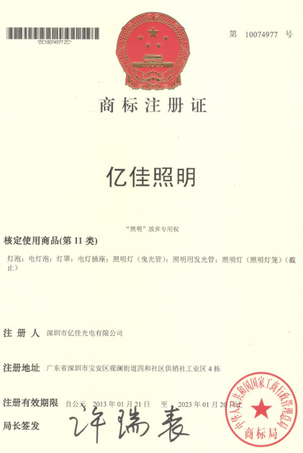 MG不朽情缘照明